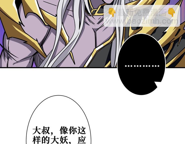 第202话 龙的踪迹53