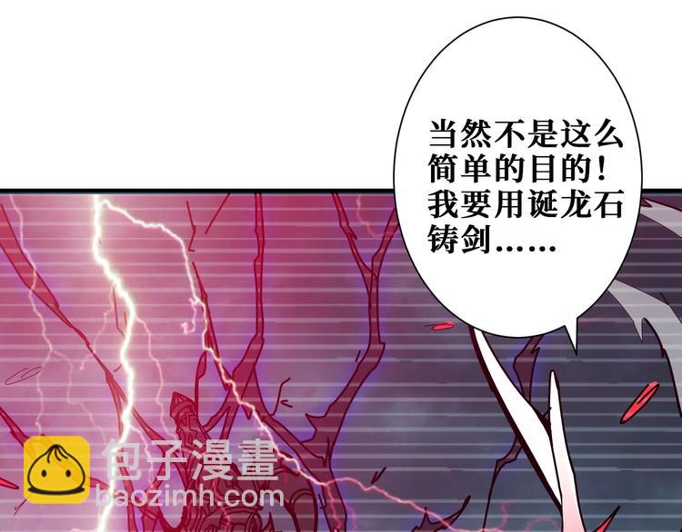 第202话 龙的踪迹56