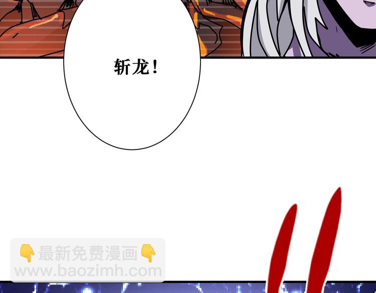 第202话 龙的踪迹58