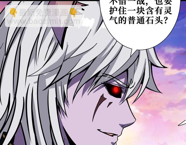 第202话 龙的踪迹66