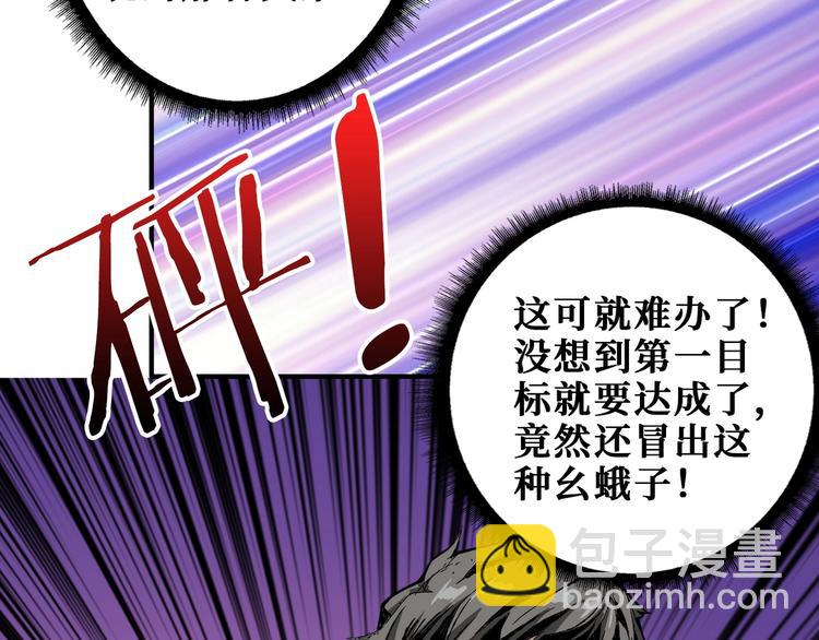 第202话 龙的踪迹83