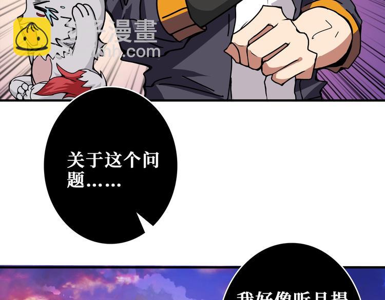 第202话 龙的踪迹85