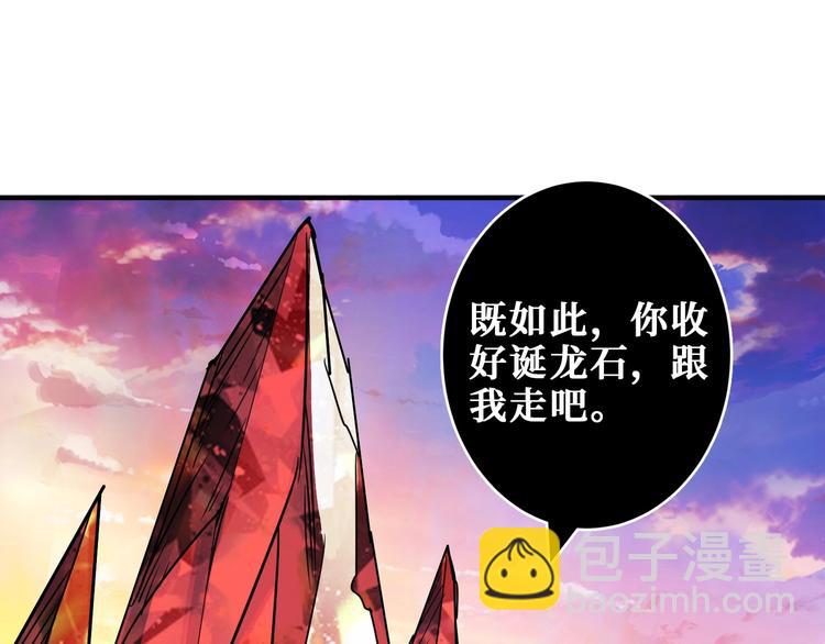 第202话 龙的踪迹96