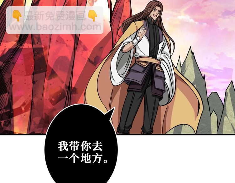 第202话 龙的踪迹97