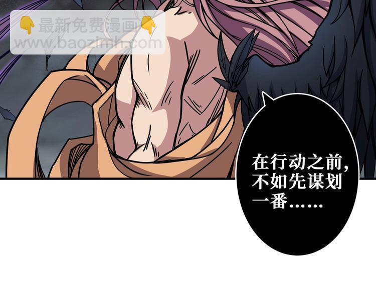 第203话 不速之客10