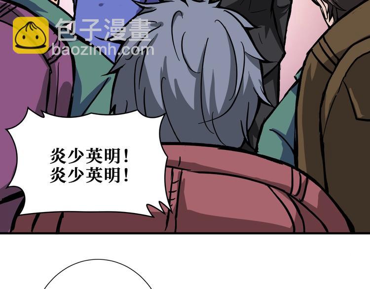 第203话 不速之客101
