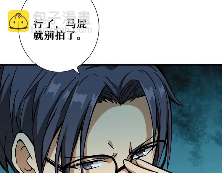 第203话 不速之客102