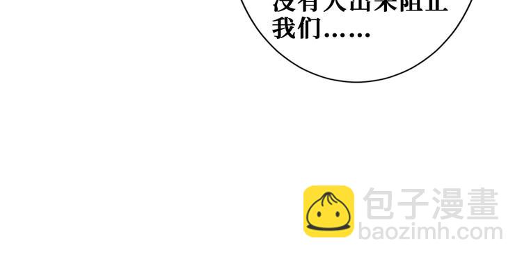 第203话 不速之客108