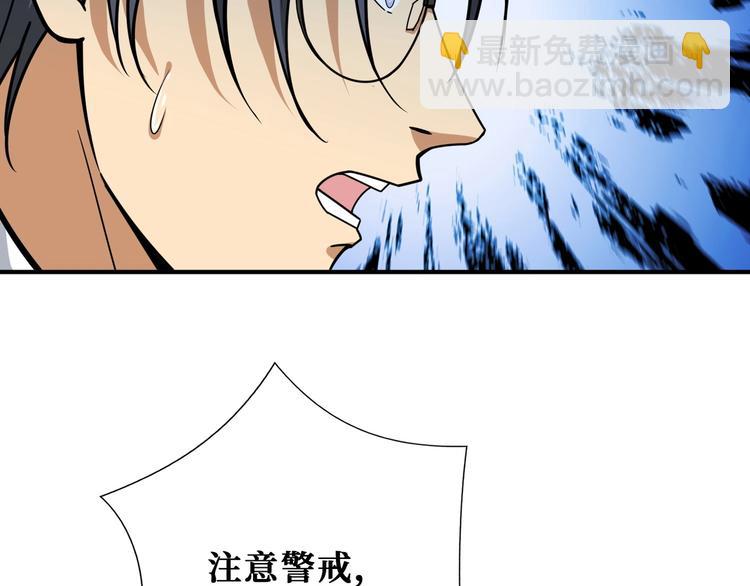 第203话 不速之客110