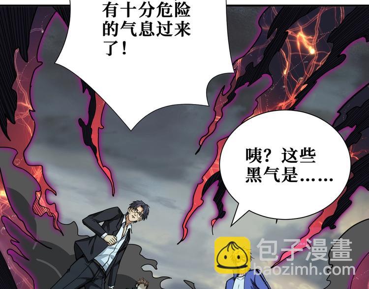 第203话 不速之客111