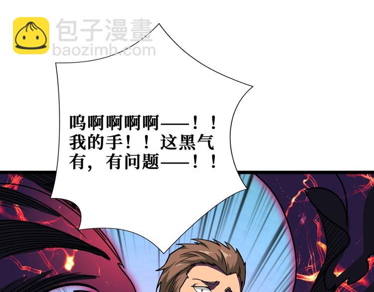 第203话 不速之客113