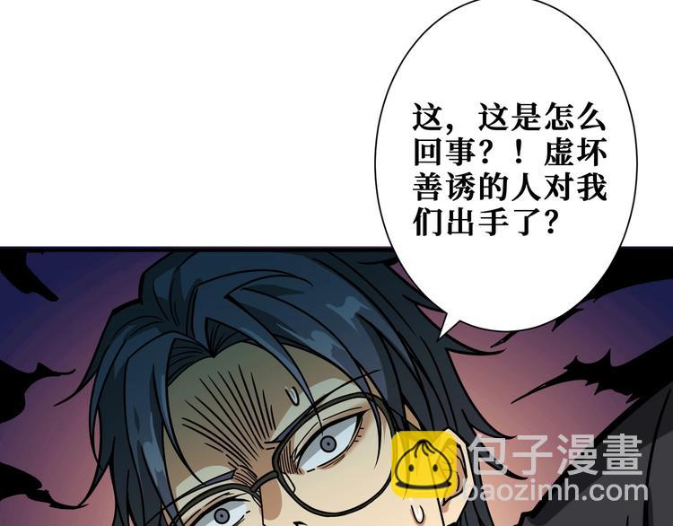 第203话 不速之客116