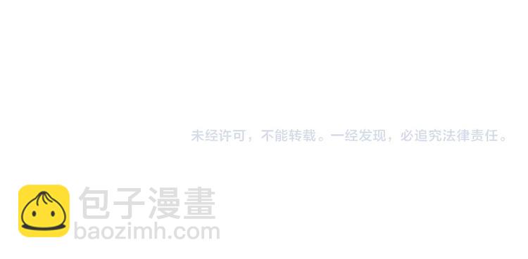第203话 不速之客118