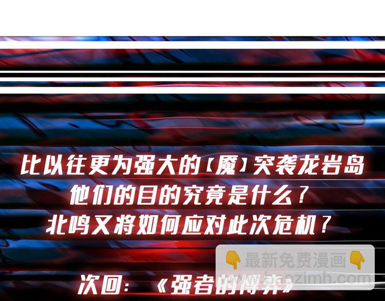 第203话 不速之客119