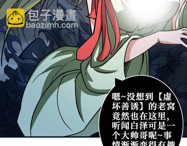 第203话 不速之客12