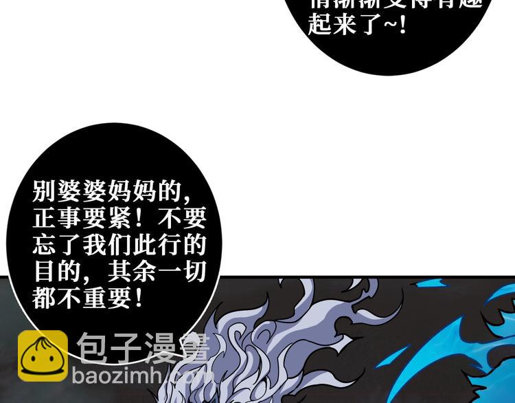 第203话 不速之客13