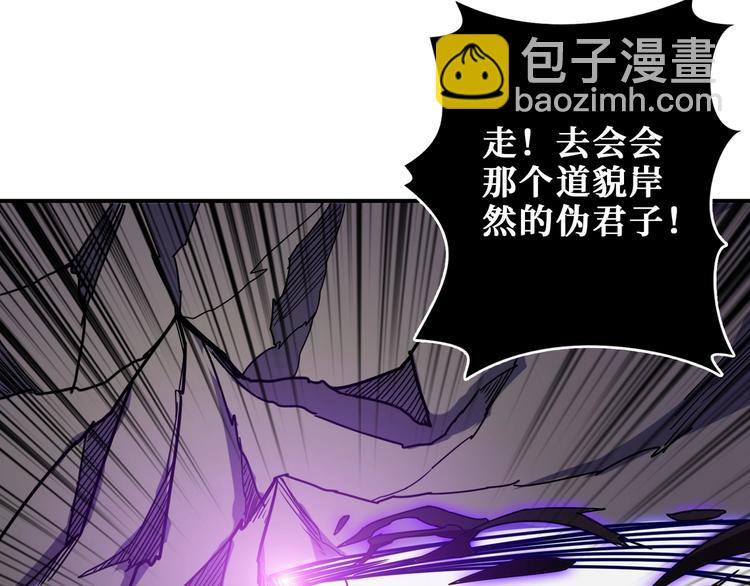 第203话 不速之客16