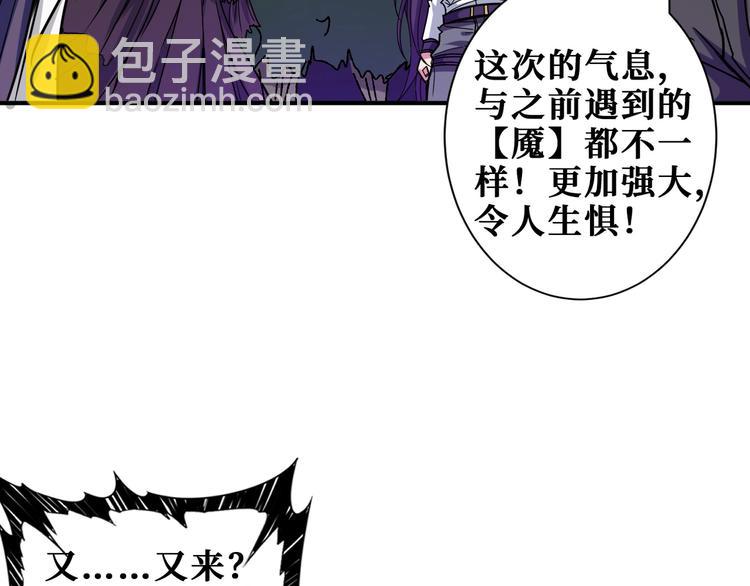 第203话 不速之客21