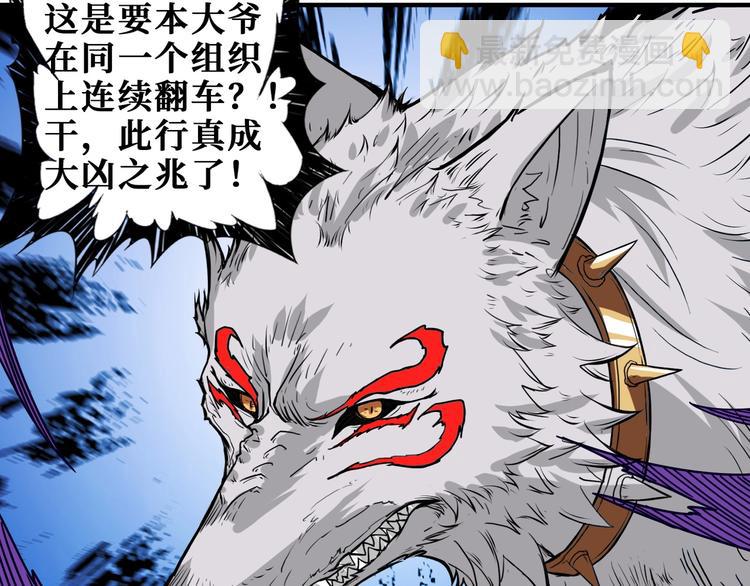 第203话 不速之客22