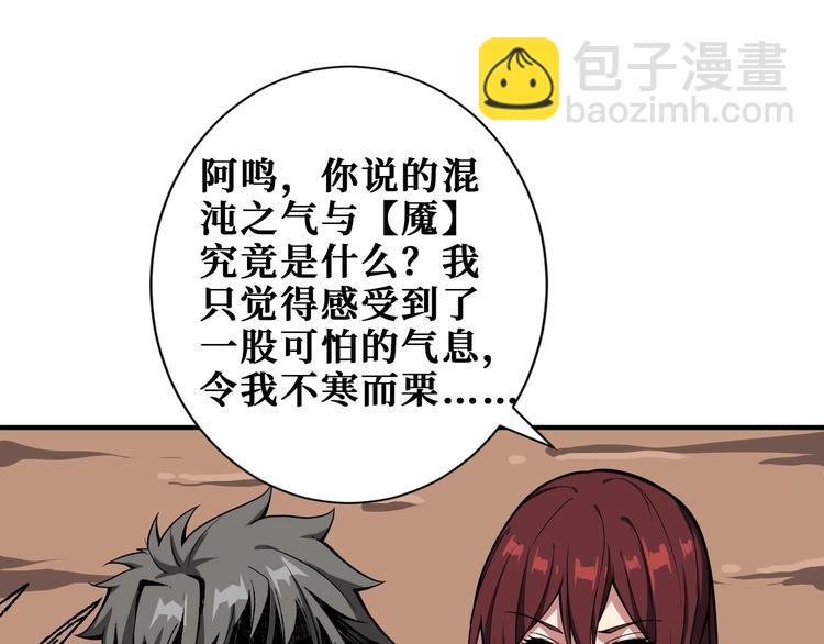 第203话 不速之客24