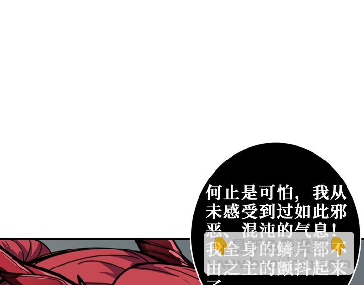 第203话 不速之客26