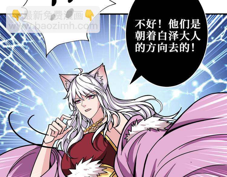 第203话 不速之客29