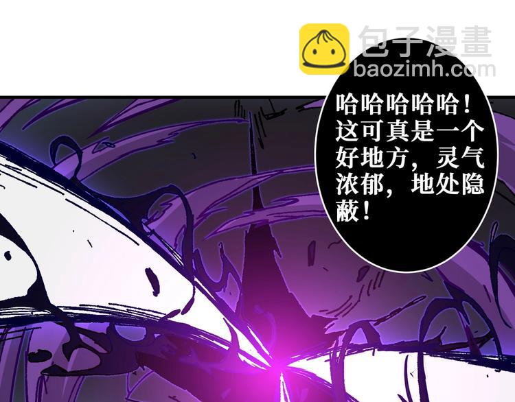 第203话 不速之客3