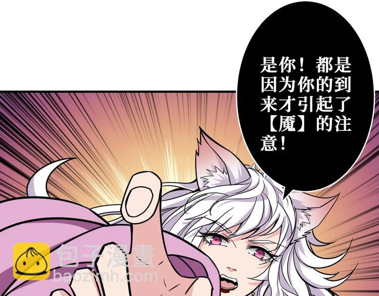 第203话 不速之客31