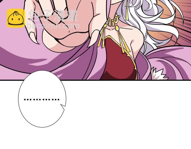 第203话 不速之客32