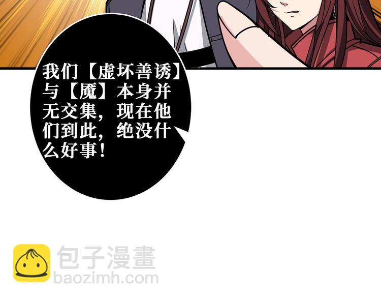 第203话 不速之客34