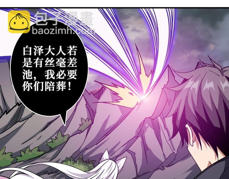 第203话 不速之客35