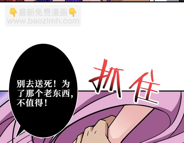 第203话 不速之客37