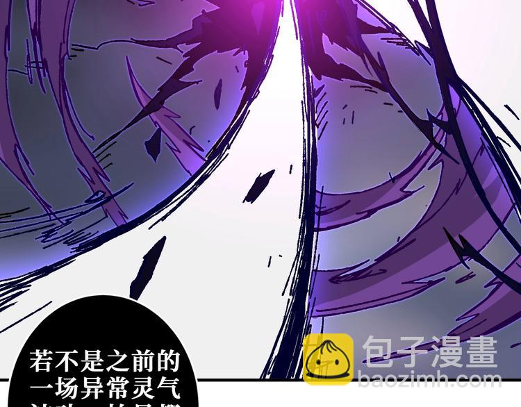 第203话 不速之客4