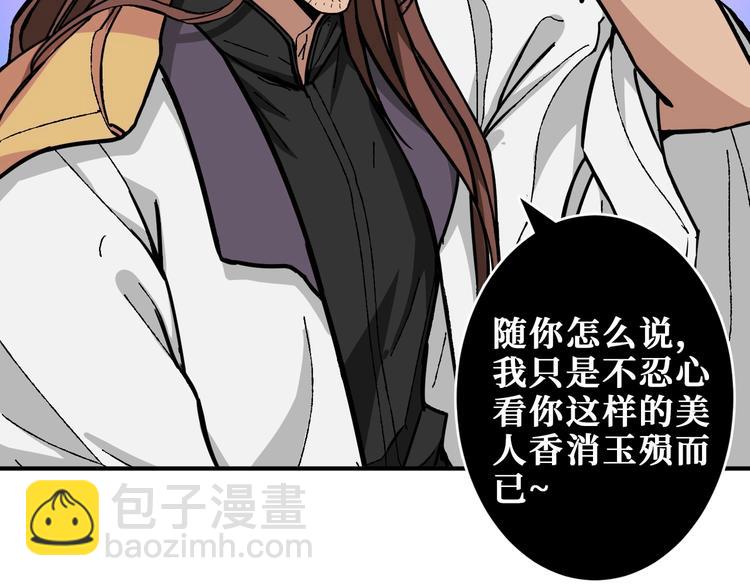 第203话 不速之客43