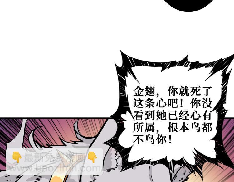 第203话 不速之客49
