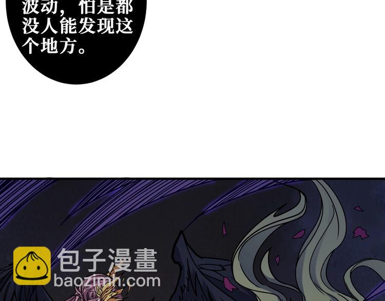 第203话 不速之客5