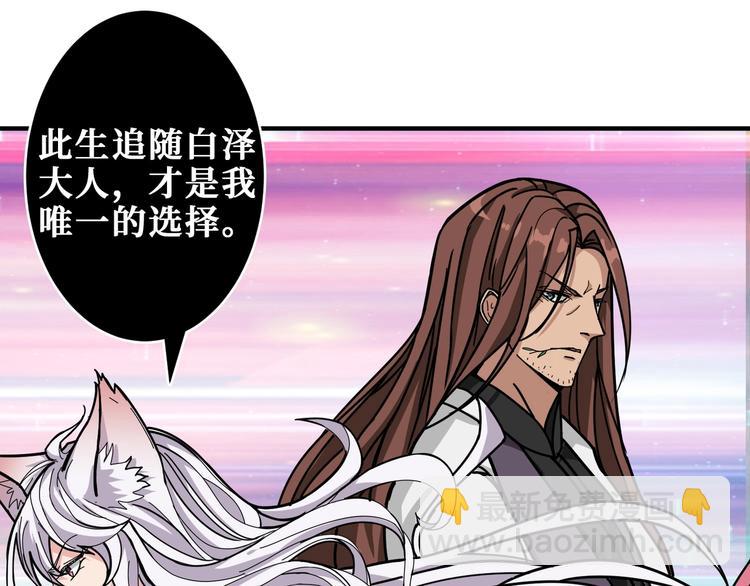 第203话 不速之客51