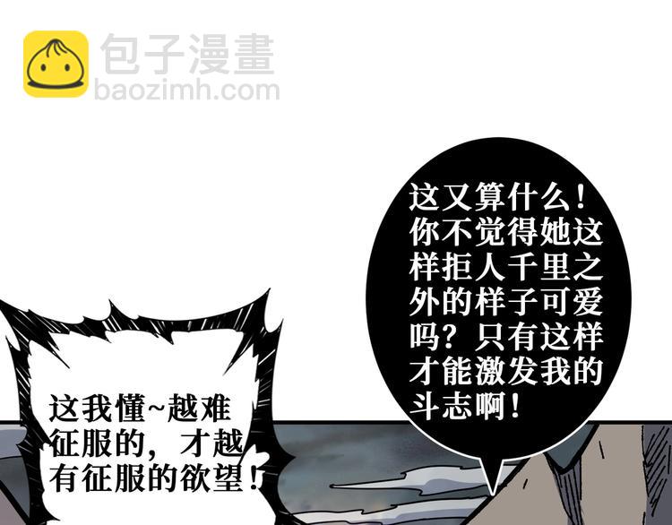 第203话 不速之客55