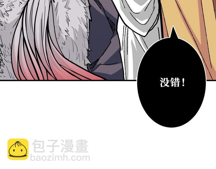 第203话 不速之客57