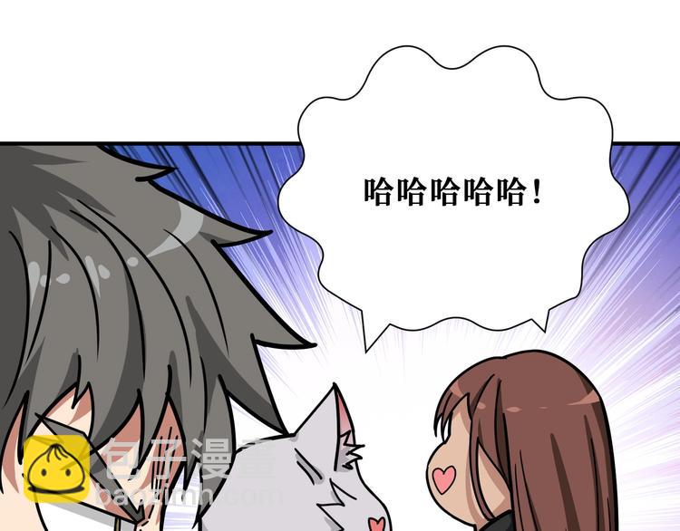 第203话 不速之客58