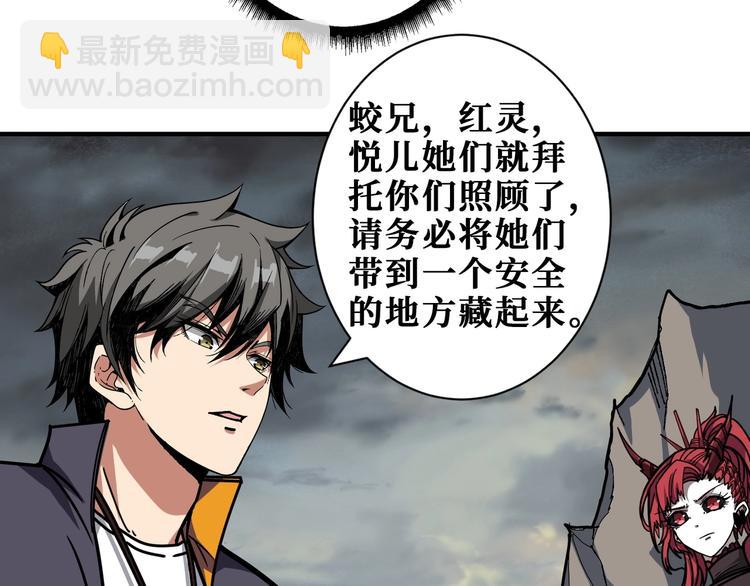 第203话 不速之客60