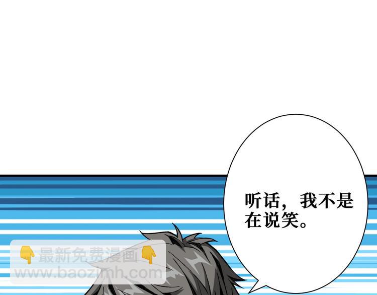 第203话 不速之客65