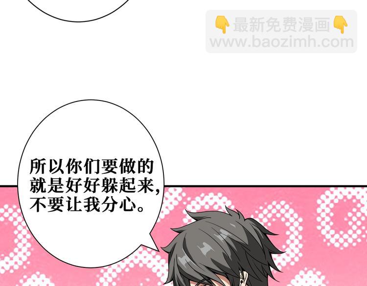 第203话 不速之客67