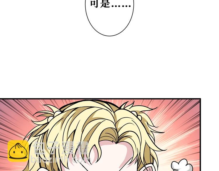 第203话 不速之客69