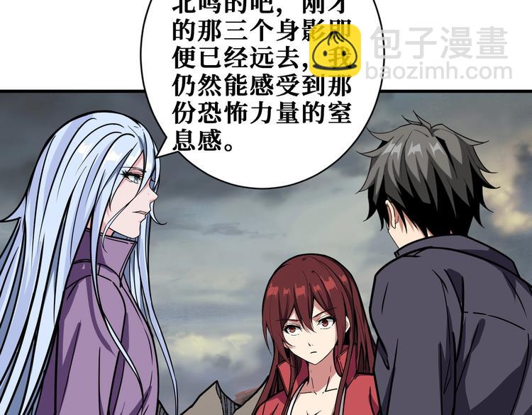第203话 不速之客71