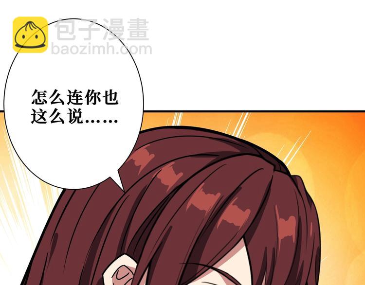 第203话 不速之客73