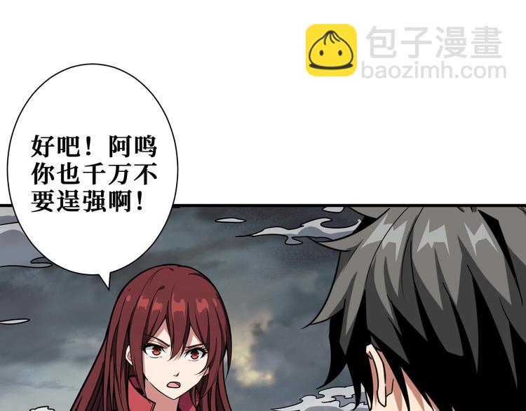 第203话 不速之客75