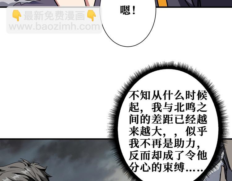 第203话 不速之客77