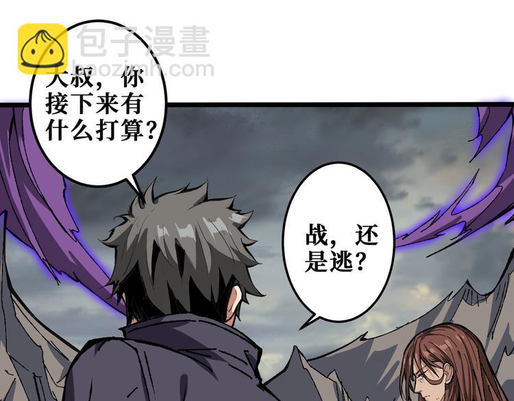 第203话 不速之客80