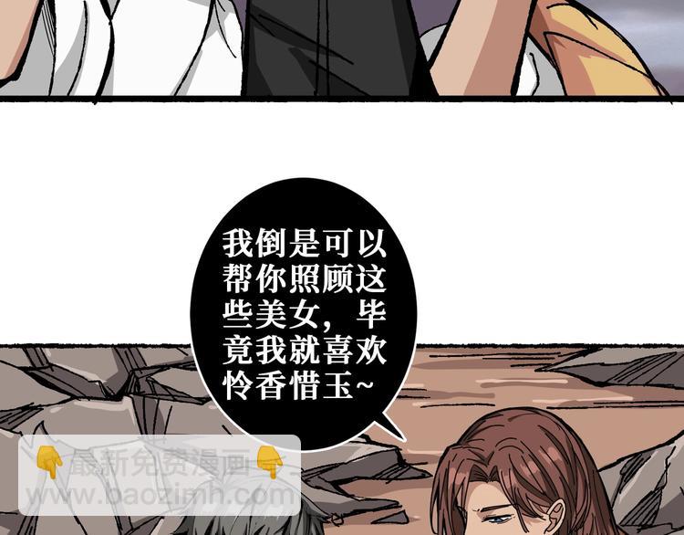第203话 不速之客83